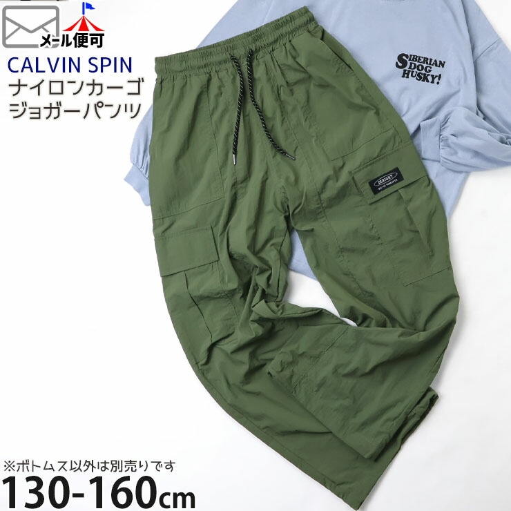 ʥ󥫡祬ѥ 󥰥ѥ ɥ ˤλ λ å ˥ ξݥåդ ʥѥ ѥ 祬ѥ Ĺܥ ܥ ܥȥॹ Ҷ CALVINSPIN Х󥹥ԥ 150 160 3603-04ڥ᡼оݡ