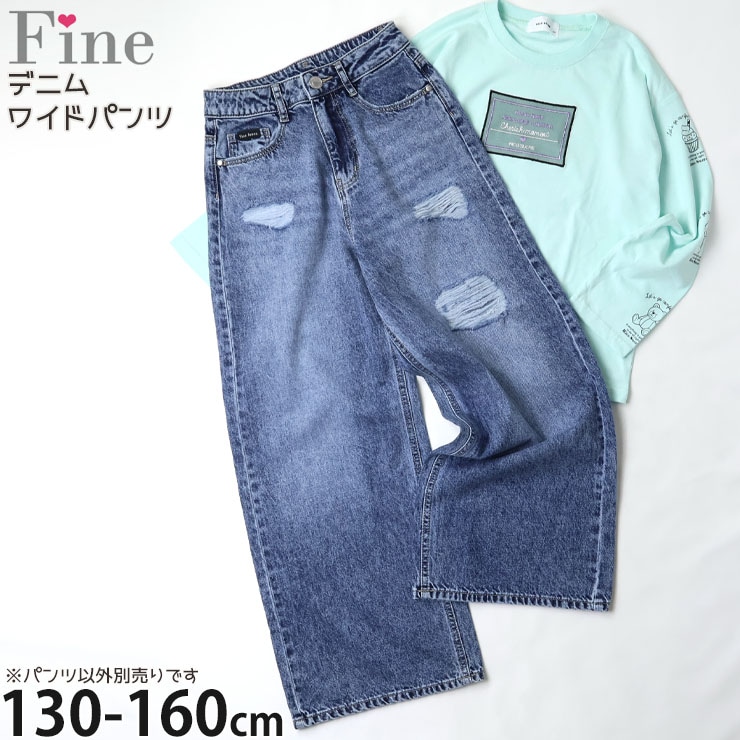 ǥ˥᡼磻ɥѥ 󥰥ѥ 桼ɲù λ å ˥ ξݥåդ ȥ㥹դ Ĵ ǥ˥ѥ ᡼ѥ 磻ɥѥ Ĺܥ ܥ ܥȥॹ Ҷ  Fine ե 140 150 160 40203-04