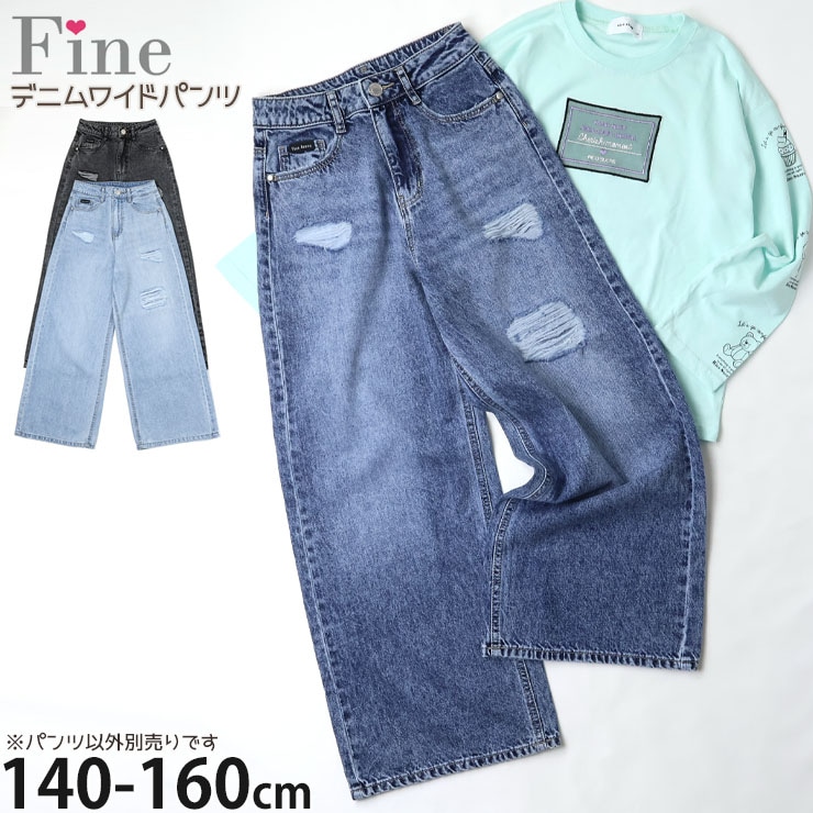 �ǥ˥�磻�ɥѥ�� ���󥰥ѥ�� ���᡼�� �桼���ɲù� ���λ� ���å� ����˥� ξ�ݥ��å��դ� �������ȥ����㥹�����դ� Ĵ�� �ǥ˥�ѥ�� ���᡼���ѥ�� �磻�ɥѥ�� Ĺ���ܥ� ���ܥ� �ܥȥॹ �Ҷ��� Fine �ե����� 40203-04