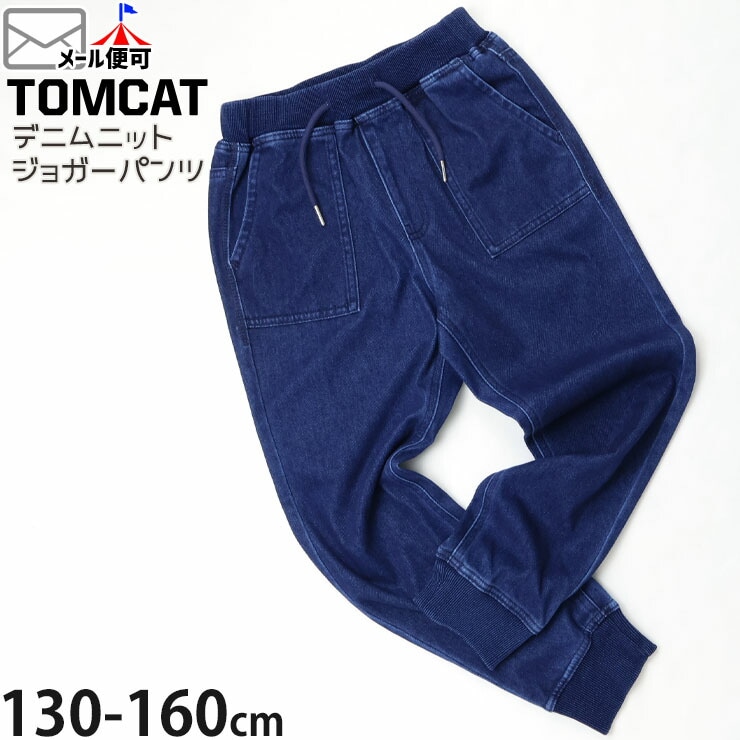 ǥ˥˥åȥ祬ѥ 󥰥ѥ ˤλ λ å ˥ ξݥåդ ȥ  ǥ˥ѥ 祬ѥ Ĺܥ ܥ ܥȥॹ Ҷ TOMCAT ȥ७å 140 150 160 80533-34ڥ᡼оݡ