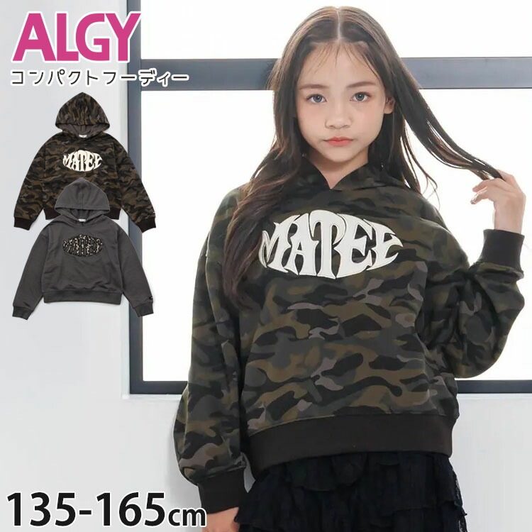 ALGY �ץ�ѡ����� ����ѥ��ȥա��ǥ� ΢�� �磻�� ���åץꥱ �����åץɾ� ���λ� ���å� ����˥� ���� û�� ���硼�Ⱦ� �ȥ졼�ʡ� �������å� Ĺµ �ȥåץ� �Ҷ��� ������� ���른�� 150 160 G412905