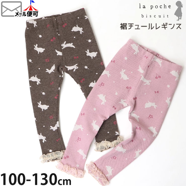la poche biscuit 쥮 㥬Ǻ  ꡼ ܥ ե 塼ե λ å  ѥå ܥȥॹ Ҷ ꡼  ݥӥ奤 100 110 120 ԥ LP24AU025ڥ᡼оݡ
