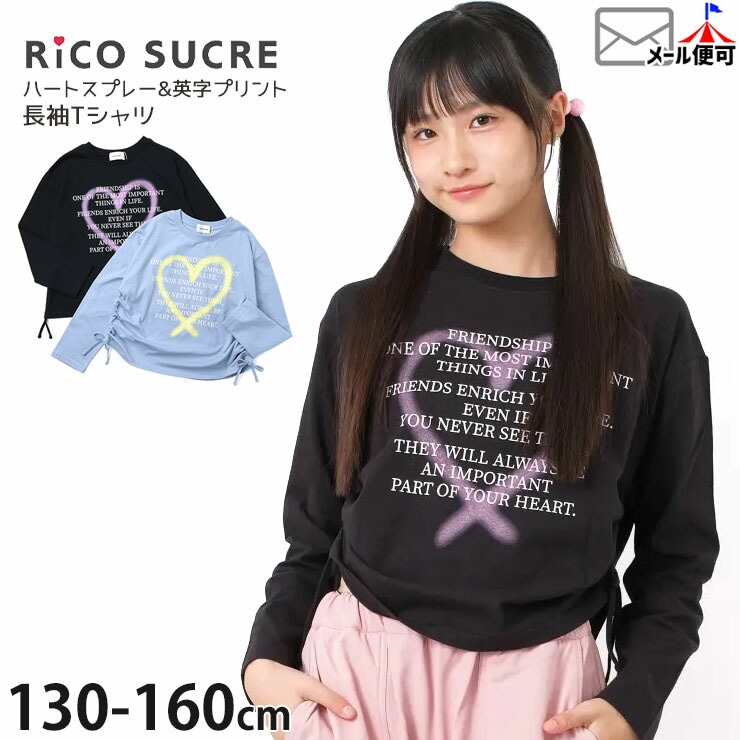 ĹµT ϡȥץ졼 ѻ쥿󥰥ץ ɥɥ λ å ˥ ս 100% åץɾ ɥ㡼 T 󥰥꡼ ȥåץ Ҷ 󥹥 Rico SUCRE ꥳ奯 140 150 160 忧  RCLT253944ڥ᡼оݡ