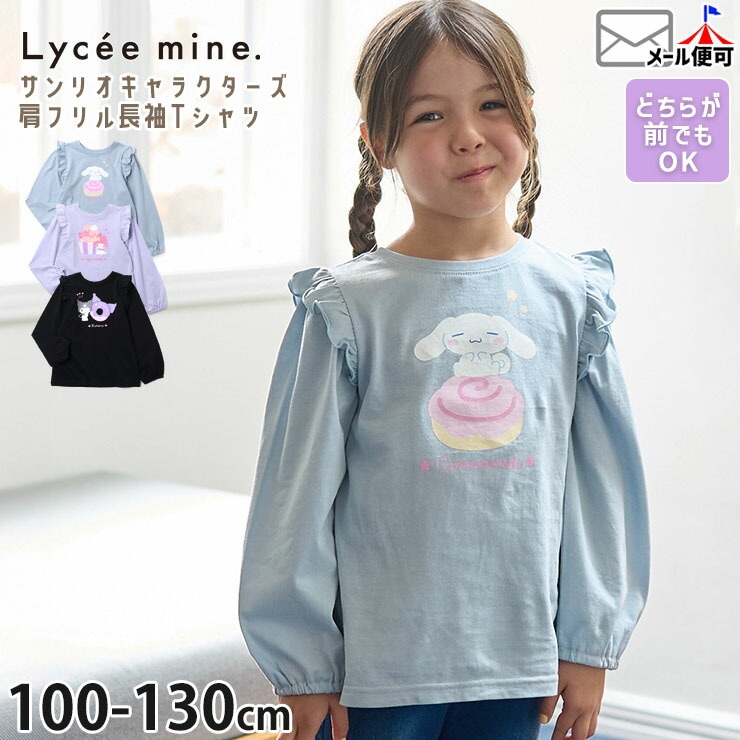 キッズファッション = Kids Fashion : ようこそ!とびきりおしゃ… New!!!☺️ 49-53cmワンサイズになります。 oh happy day