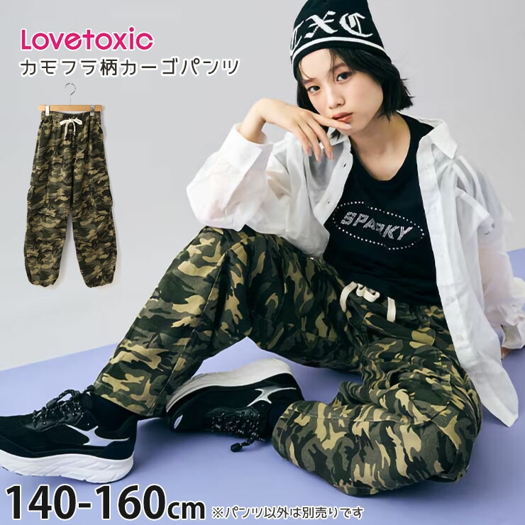Lovetoxic ѥ 󥰥ѥ ե顼 ɥ λ å ˥ ս ξݥåդ 100% º Ĺܥ ܥ ܥȥॹ Ҷ 󥹥 󥹰  LTXC ֥ȥå 150 160 7753111