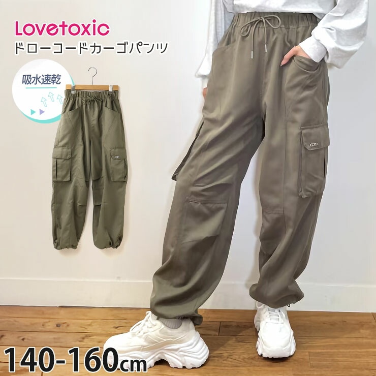 Lovetoxic ѥ 󥰥ѥ ɥ ۿ® λ å ˥ ξݥåդ Ĺܥ ܥ ܥȥॹ Ҷ 󥹥 󥹰 LTXC ֥ȥå 160 7753112