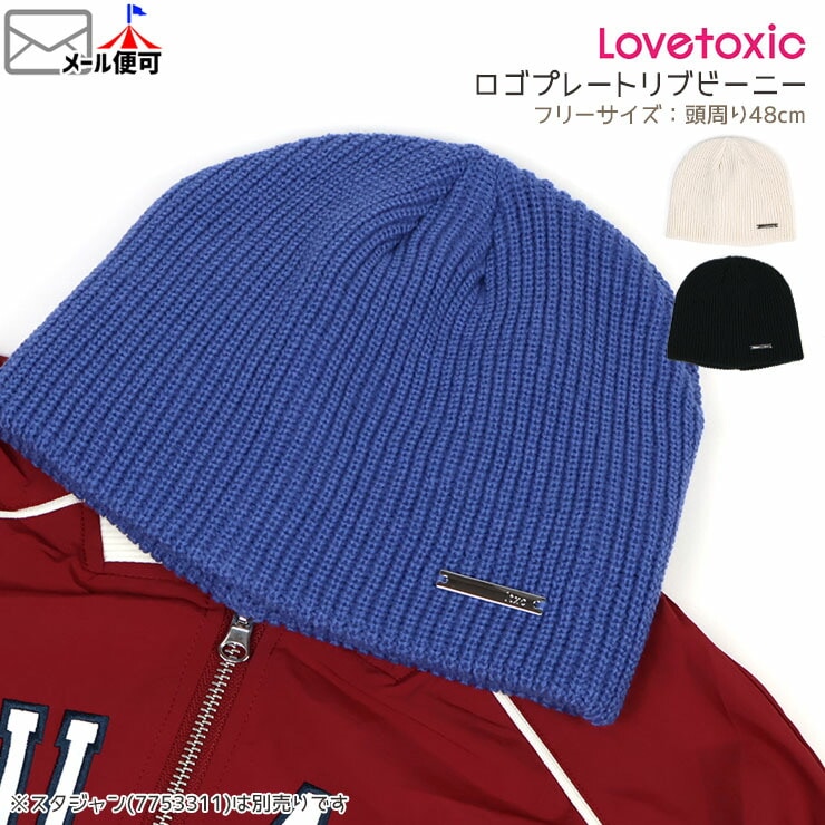 Lovetoxic ֥ӡˡ ץ졼 λ å ˥  ˹ ˥å˹ ˥åȥå Ҷ Ҷ   LTXC ֥ȥå    7753432ڥ᡼оݡ