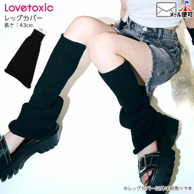 レギンス・スパッツ・タイツ | ベビー＆子供服ピカデリーサーカス