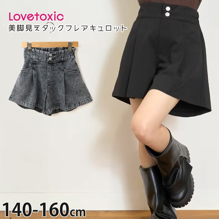 Lovetoxic åե쥢å Ӹ ߥ륦å ǥ˥ λ å ˥ ξݥåդ ȥ㥹 100% 硼ȥѥ ܥ ܥȥॹ Ҷ  ֥ȥå 150 160 8353109