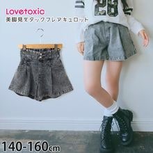 Lovetoxic ���å��ե쥢������å� ���Ӹ��� ���ߥ��륦���å��� �ǥ˥� ���λ� ���å� ����˥� ξ�ݥ��å��դ� �������ȥ����㥹�������� ��100% ���硼�ȥѥ�� ���ܥ� �ܥȥॹ �Ҷ��� ������� ��֥ȥ����å� 150 160 8353109