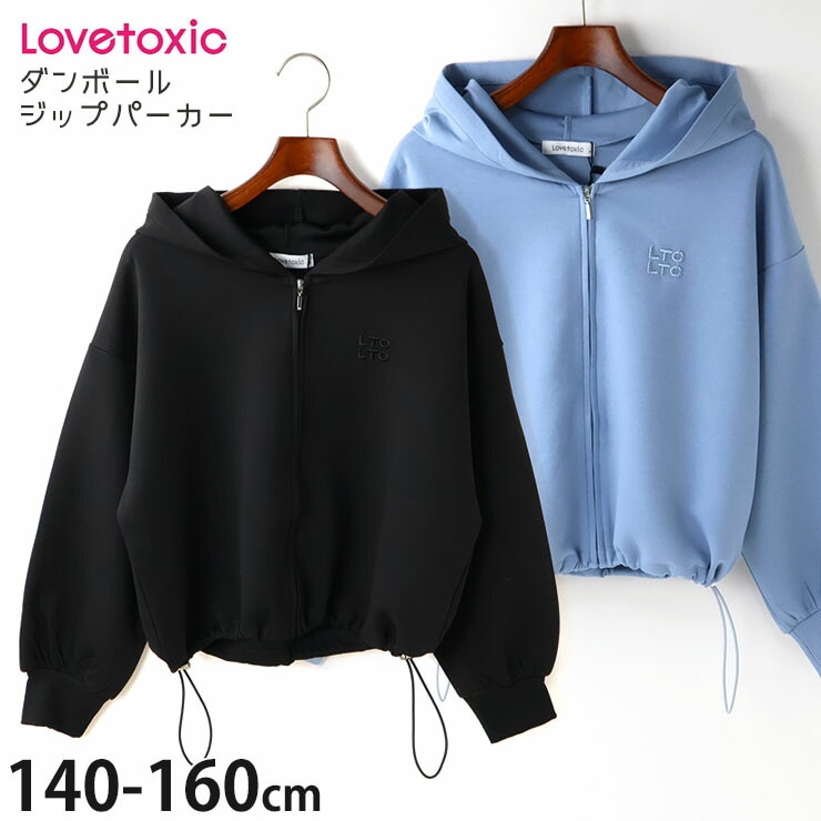 サプールキッズパーカー キッズ パーカー フード[品番：ZONK0005008]｜ZI-ON（ジーオン