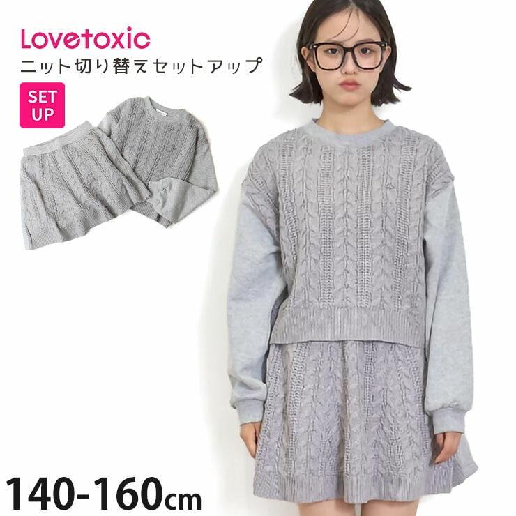 siki子供服整理中　0710 siki子供服整理中 0710 RiCO SUCRE 子供服 女の子 肩あき 半袖T