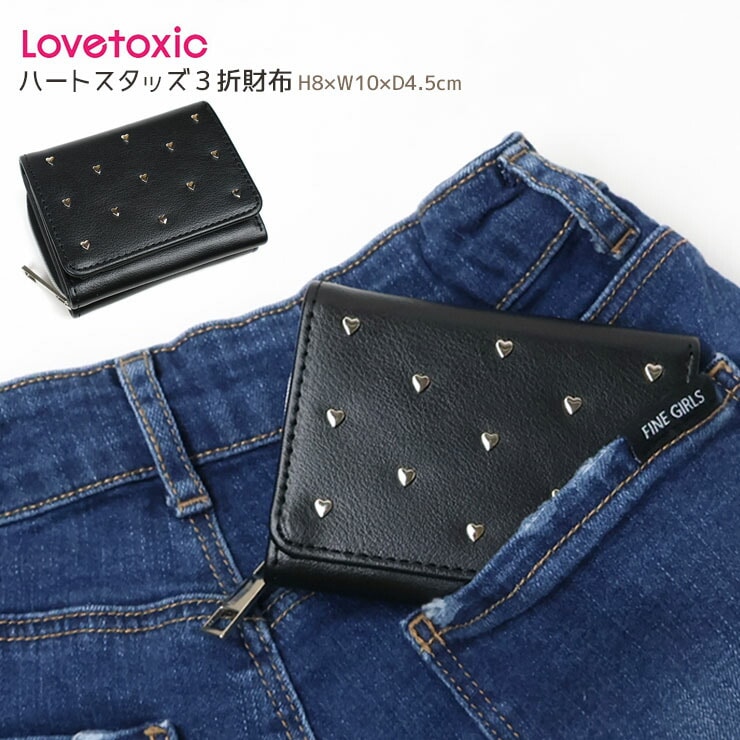 Lovetoxic 3ޤ ϡȥå λ å ˥ ޤ  å Ҷ Ҷ   ֥ȥå  8353411