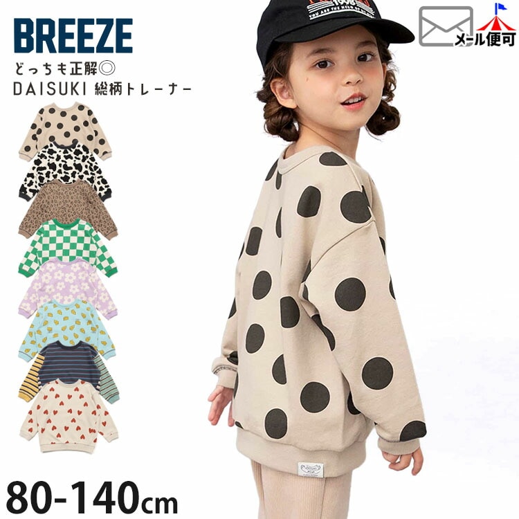 BREEZE DAISUKIȥ졼ʡ ΢ ɤä  ˤλ λ å  100% Ѳ ֥åå ե  ϡ å Ĺµ ȥåץ Ҷ ֥꡼ J411915ڥ᡼оݡ