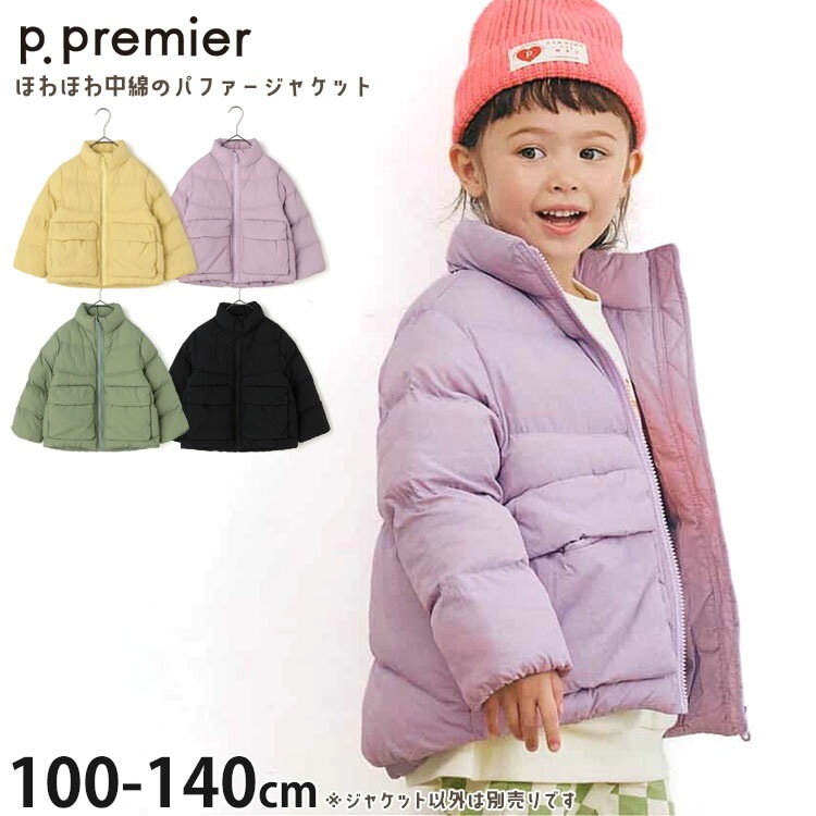 p.premier ۤۤʥɥ顼ѥե㥱å ޥ󥦥å֥ ̵ աɤʤ ˤλ λ å  ξݥåդ åץå  ѡ ɴ Ҷ ԡɥåȥץߥ 110 120 130 140   P401905