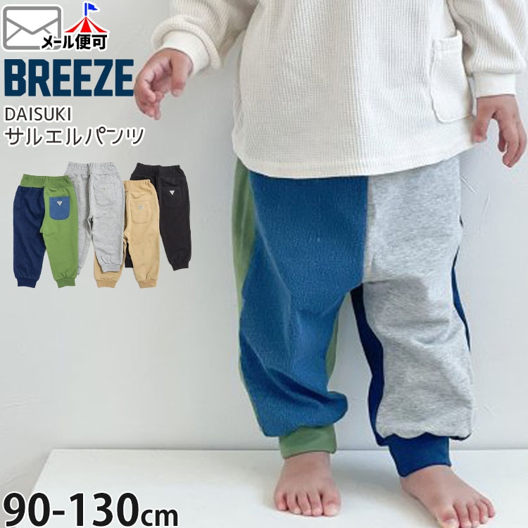 BREEZE DAISUKIѥ 륨ѥ Ĺܥ  ۿ ̵ ˤλ λ å ݥåդ ȥ ä ѥ 󥰥ѥ ܥ ܥȥॹ Ҷ ݰ ձ ع ֥꡼ J120945ڥ᡼оݡ