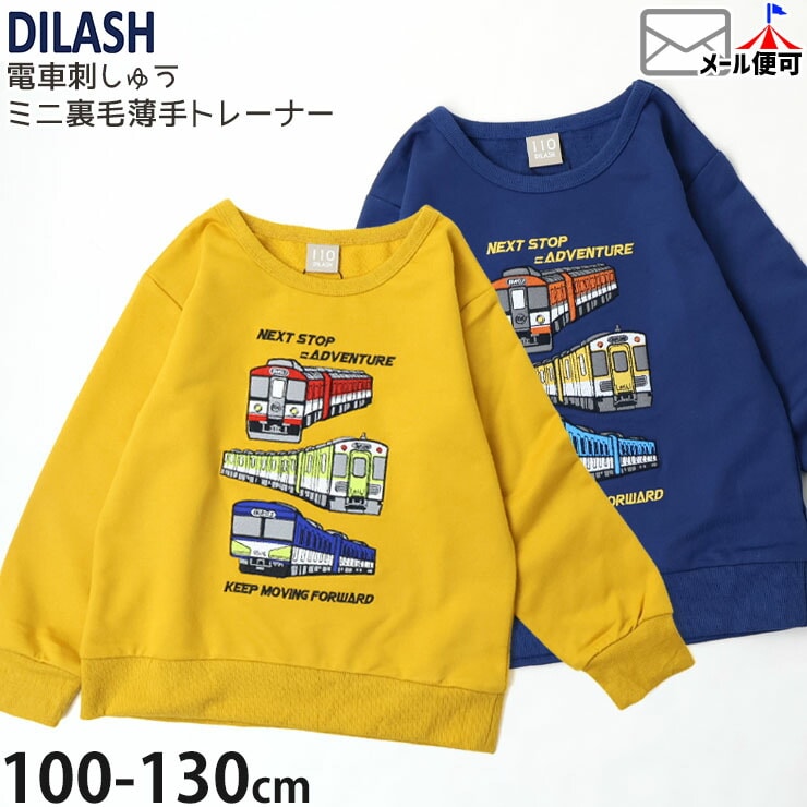 ȥ졼ʡ  ߥ΢ żֻɤ夦 ˤλ å ս Ŵƻ å Ĺµ ȥåץ Ҷ ձ ع DILASH ǥå 100 110 120 ͥӡ  DL25AU107ڥ᡼оݡ