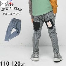 OFFICIAL TEAM ���륨��ǥ˥�ѥ�� ���󥰥ѥ�� �ҥå��꡼ �������ȥ������ ��ä��� �ˤλ� ���λ� ���å� ξ�ݥ��å��դ� �������ȥ��� Ĺ���ܥ� ���ܥ� �ܥȥॹ �Ҷ��� ������� ���ե����������� 110 120 1225230�ڥ᡼�����оݡ�