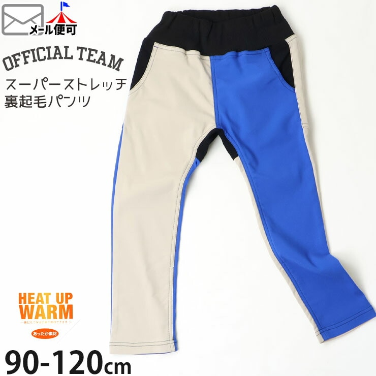 OFFICIAL TEAM 󥰥ѥ ΢ 륨ѥ ѡȥå 顼 ä ˤλ λ å  ξݥåդ ȥ Ĺܥ ܥ ܥȥॹ Ҷ ե 90 100 110 120 1225260ڥ᡼оݡ