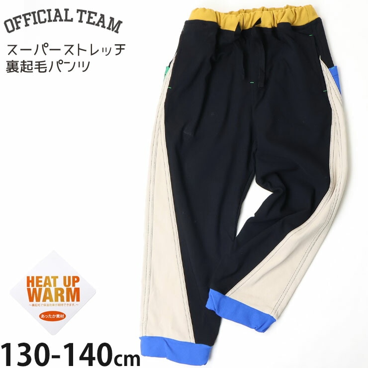 OFFICIAL TEAM 祬ѥ ΢ 󥰥ѥ ѡȥå 顼 ä ˤλ λ å  ξݥåդ ȥ Ĺܥ ܥ ܥȥॹ Ҷ ե 130 140 1225263J