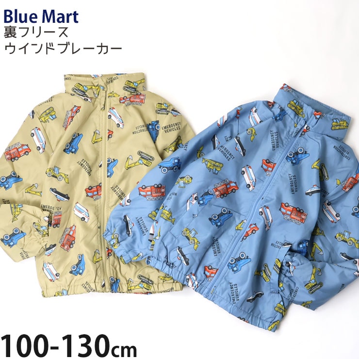 バーバリー　新品タグ付き　98cm 2~3歳　ライトアウター　水色 バーバリー 新品タグ付き 98cm 2~3歳 ライトアウター 水色