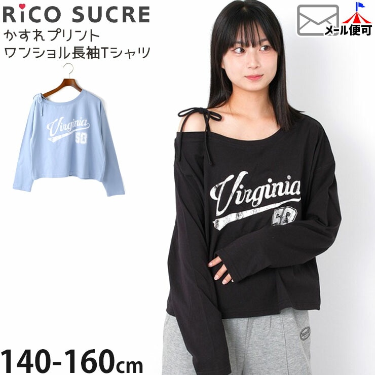 ĹµT 󥷥 Ҥӳץ å λ å ˥ ս 100% Ф T 󥰥꡼ ȥåץ Ҷ 󥹰  Rico SUCRE ꥳ奯 140 150 160 忧  RCLT253945ڥ᡼оݡ