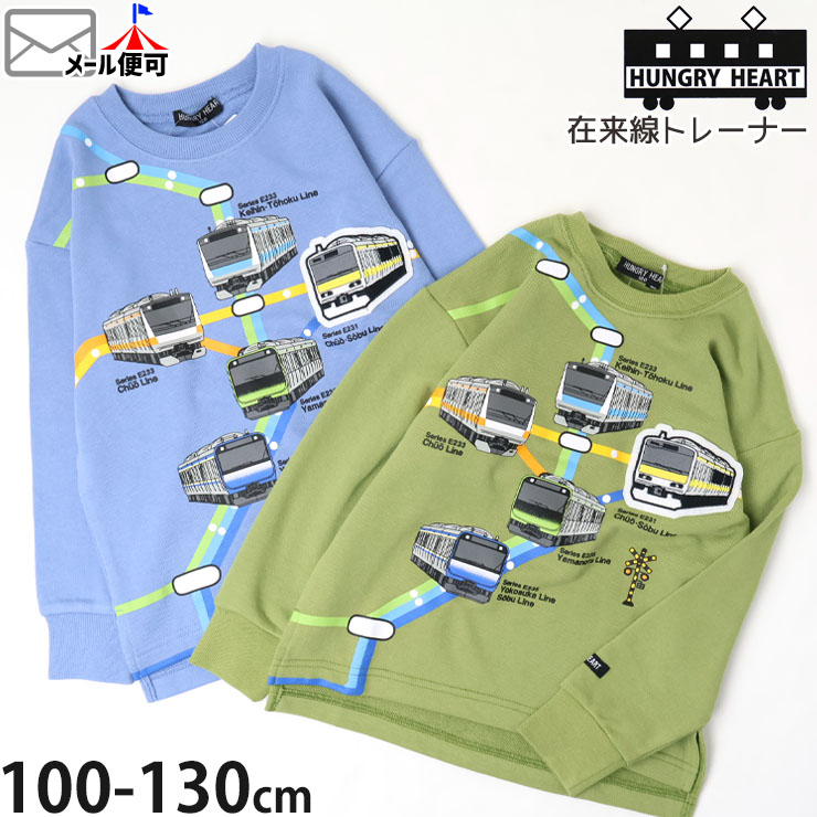 Hungry Heart ȥ졼ʡ ΢      ץ ˤλ å  ż Ŵƻ å Ĺµ ȥåץ Ҷ ձ ع ϥ󥰥꡼ϡ 100 110 120 130   K54662ڥ᡼оݡ