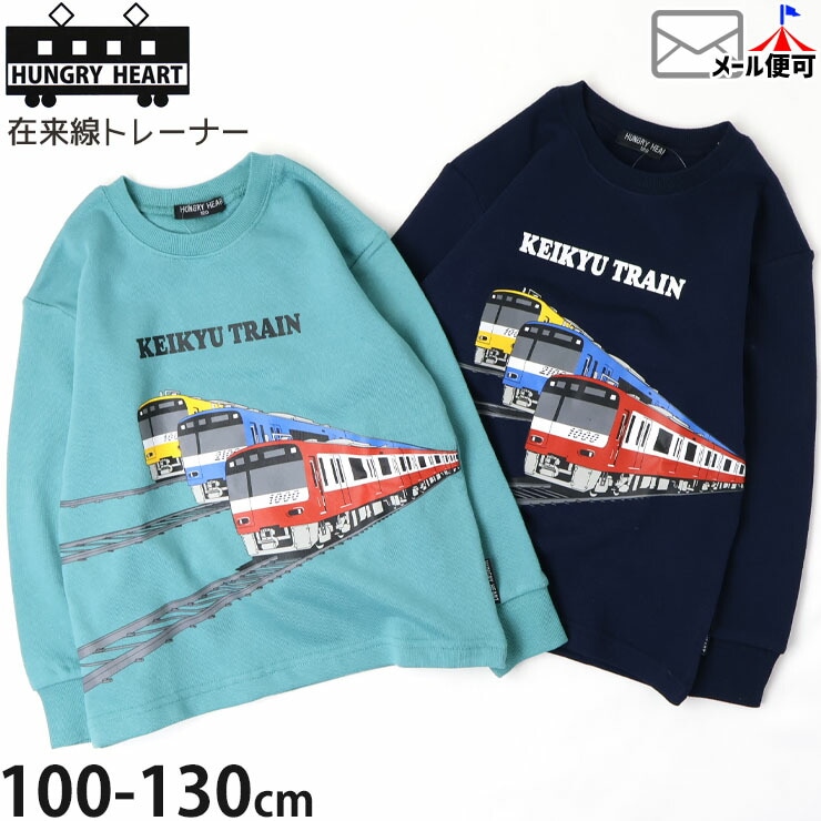 Hungry Heart �ȥ졼�ʡ� ΢�� ������ ������Ŵ �ץ��� �ˤλ� ���å� ���� ������ �ż� Ŵƻ �������å� Ĺµ �ȥåץ� �Ҷ��� ���ձ� ���ع� �ϥ󥰥꡼�ϡ��� 100 110 120 130 �ͥ��ӡ� �� K54671�ڥ᡼�����оݡ�