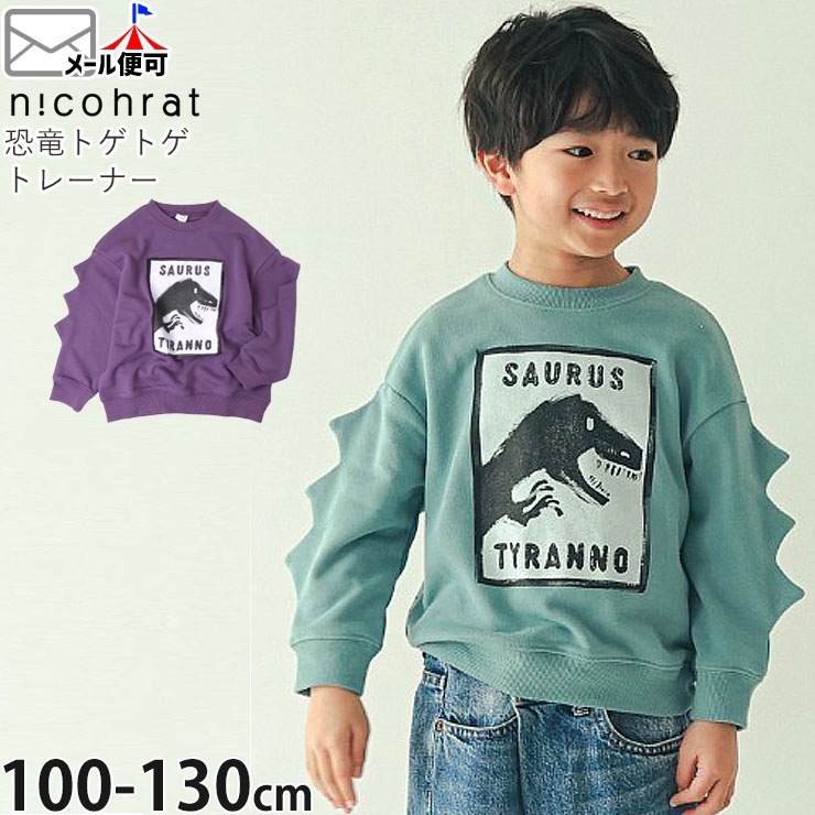 nicohrat ȥ졼ʡ ΢ ε ȥȥ ˤλ å  å Ĺµ ȥåץ Ҷ ϥ ˥ե顼 120 130    250364ڥ᡼оݡ