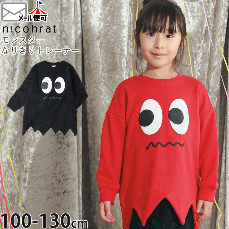 nicohrat ȥ졼ʡ ΢ 󥹥ʤ꤭ ܶ ˤλ λ å  å Ĺµ ȥåץ Ҷ ϥ ˥ե顼 100 110 120   250366ڥ᡼оݡ