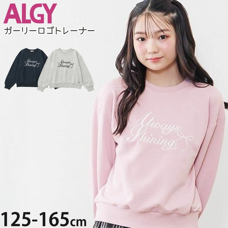 キッズ服 楽天市場】【24夏セール50%OFF】子供服 kid´s zoo (キッズズー