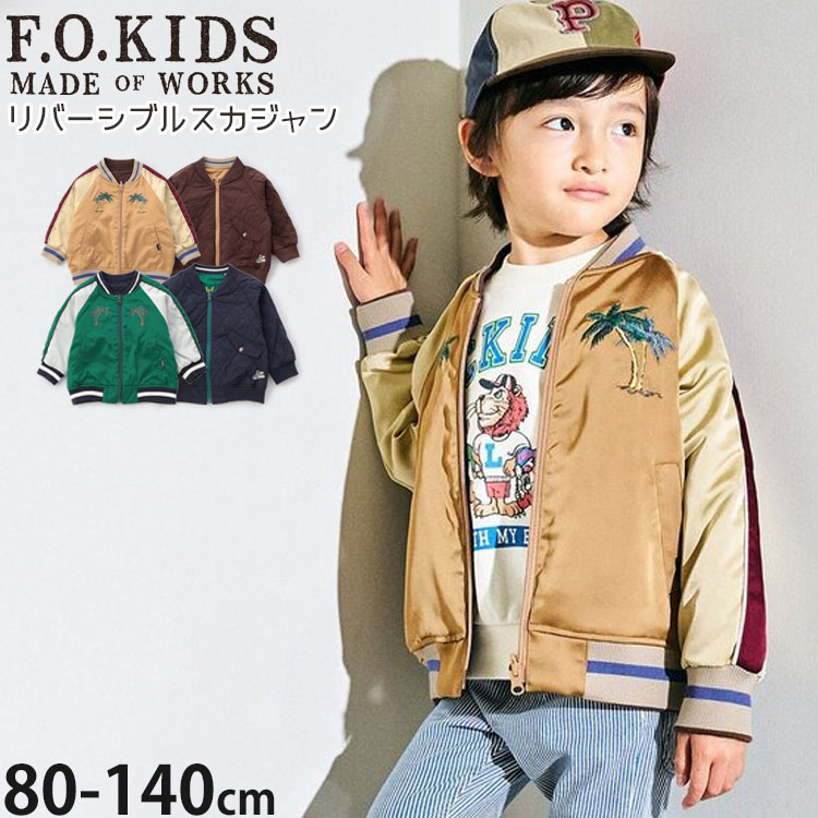 キッズ服 性別でさがす | ベビー＆子供服ピカデリーサーカス