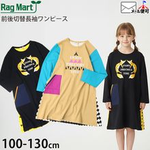 a..♡さま専用 ラグマート 110cm まとめ売り 秋冬 a..♡さま専用