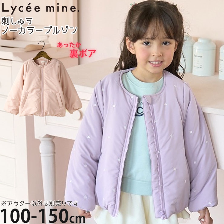 性別でさがす | ベビー＆子供服ピカデリーサーカス