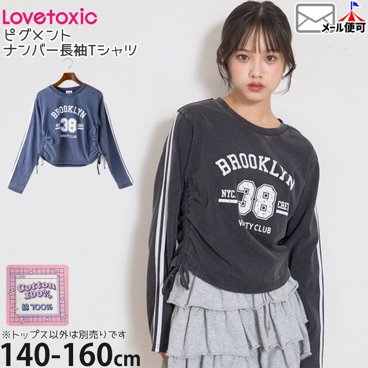 Lovetoxic ĹµT ԥȲù ʥС ץ µ饤 ƥɥȻ λ å ˥ ս 100% åץɾ T 󥰥꡼ ȥåץ Ҷ 󥹥 󥹰  LTXC ֥ȥå 150 160 ͥӡ 졼 7753224ڥ᡼оݡ