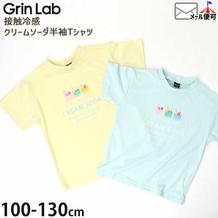 ȾµT ꡼ॽ ܿ䴶 λ å  ä ץ Ҥ ȥåץ Ҷ ꡼ ֥꡼ GrinLab  95 100 130  忧 252137-187ڥ᡼оݡ