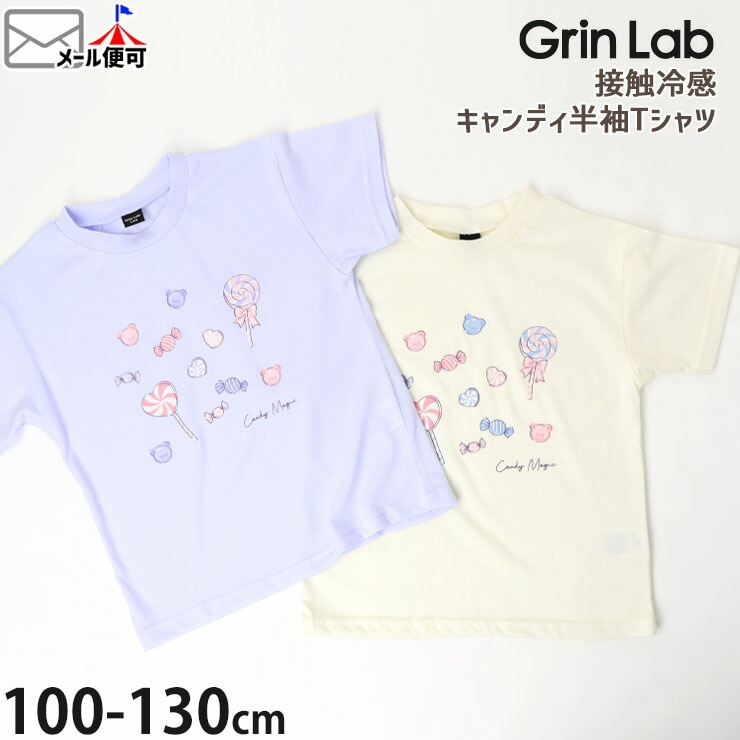 ȾµT ǥ ܿ䴶 λ å  ä ץ Ҥ ȥåץ Ҷ GrinLab  95 100 110 120 130   252138-188ڥ᡼оݡ