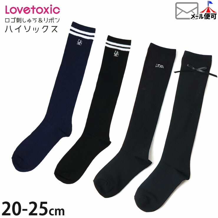 Lovetoxic �ϥ����å��� ��ܥ� �����ɤ��夦 ���λ� ���å� ����˥� ���� �Ҷ��� �Ҷ��� ������ ����� �ե����ޥ� ��֥ȥ����å� 20-22cm 23-25cm 20cm 21cm 22cm 23cm 24cm 25cm �� ltx-sox4�ڥ᡼�����оݡ�