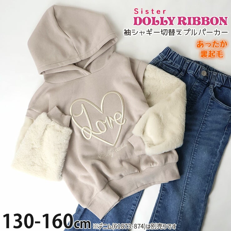ץѡ ΢ µ㥮 ϡȻɤ夦 λ å ˥  աǥ ȥ졼ʡ å Ĺµ ȥåץ Ҷ  Sister DOLLY RIBBON ɡ꡼ܥ 4255010