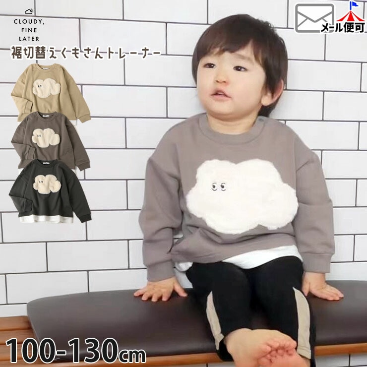 CLOUDY FINE LATER ȥ졼ʡ ΢ ե⤵  ˤλ λ å  100% å Ĺµ ȥåץ Ҷ 饦ǥե쥿 522-274003ڥ᡼оݡ