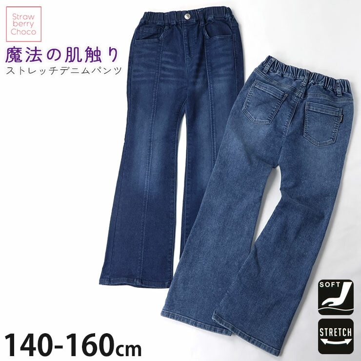 ȥåǥ˥ѥ 󥰥ѥ ˡȩ ʤ餫ѥå λ å ˥ ξݥåդ ݥåդ ȥ Ĺܥ ܥ ܥȥॹ Ҷ Strawberry choco ȥ٥꡼祳 61873-874