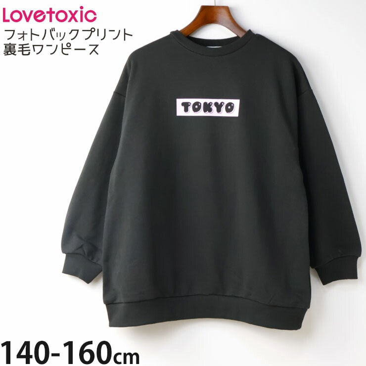 Lovetoxic ȥ졼ʡԡ ΢ Ĺµ Хåեȥץ TOKYOץ 롼륨å ߥ˾ λ å ˥  å Ҷ  ֥ȥå 8353319