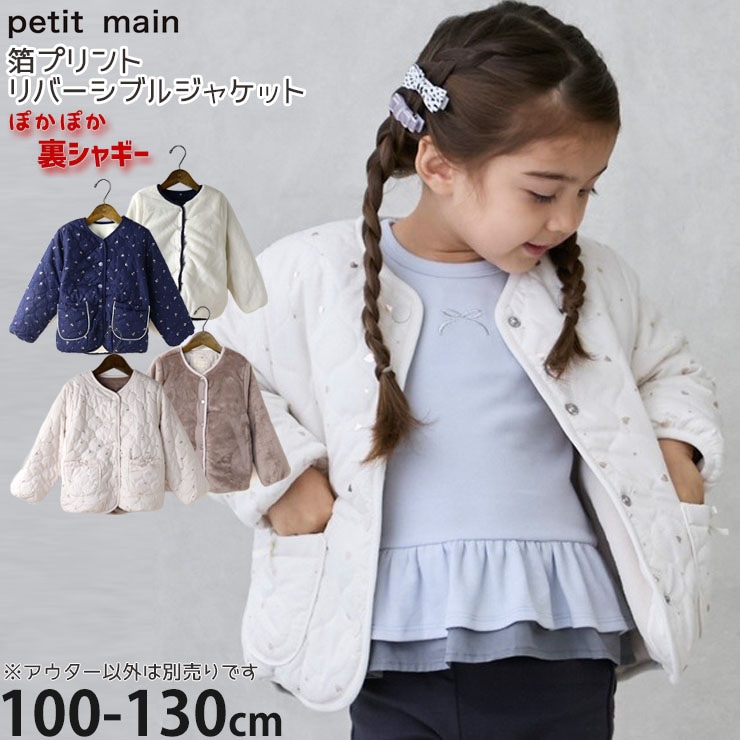 petit main ץȥС֥른㥱å ȡߥܥ ꡼ աɤʤ ʥåץܥ λ å  ξݥåդ  ѡ ֥륾 ɴ Ҷ ꡼ ץƥޥ 9653314