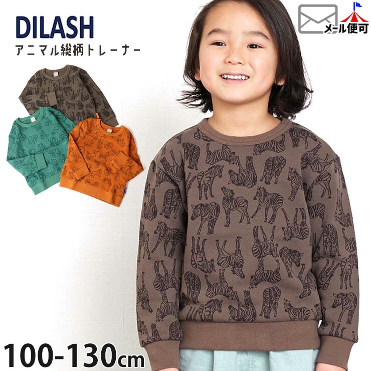 �ȥ졼�ʡ� ΢�� ���˥ޥ� �饤���� ����ե���� ���ޥ��� ���� �ˤλ� ���λ� ���å� ���� ��100% ưʪ �������å� Ĺµ �ȥåץ� �Ҷ��� �ݰ�� ���ձ� ���ع� DILASH �ǥ���å��� DL23AU035�ڥ᡼�����оݡ�