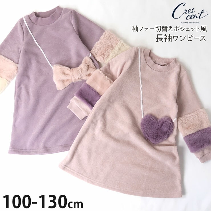 Ĺµԡ ֡졼Ǻ ΢ ݥå ϡȥݥå µե λ å  ݥåդ Ҷ ꡼ crescent 쥻 N64393