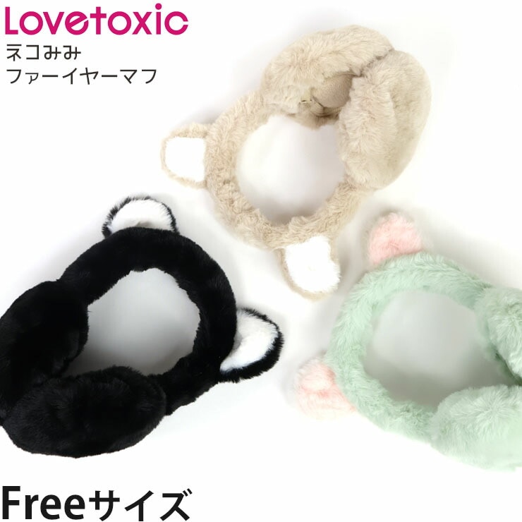 Lovetoxic ǭե䡼ޥ  ͤդ λ å ˥  եե Ҷ Ҷ   ϥ ֥ȥå 8353417