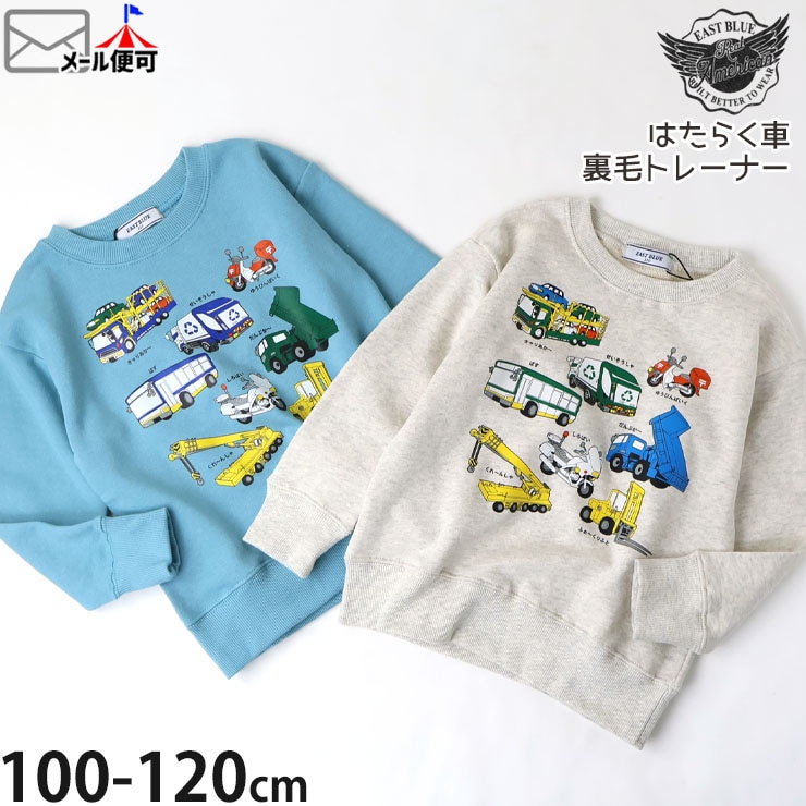 ȥ졼ʡ ΢ Ϥ餯 ꥢ ݼ ͹إХ Х ץ Х 졼 եե ˤλ å  100% ץ å Ĺµ ȥåץ Ҷ ձ ع EAST BLUE ȥ֥롼 E14304ڥ᡼оݡ