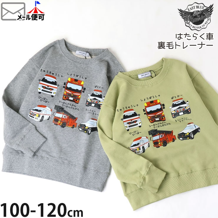 ȥ졼ʡ ΢ Ϥ餯 ߵ޼ ɼ ѥȥ ˤλ å  100% 饹 ץ å Ĺµ ȥåץ Ҷ ձ ع EAST BLUE ȥ֥롼 E14305ڥ᡼оݡ