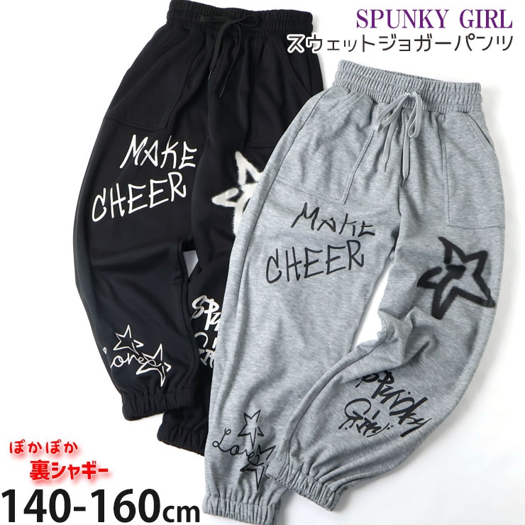 ΢㥮åȥ祬ѥ 󥰥ѥ ѻץ λ å ˥  ݥåդ ΢ Ĺܥ ܥ ܥȥॹ Ҷ  󥹥 󥹰 SPUNKY GIRL ѥ󥭡 SG5-2336