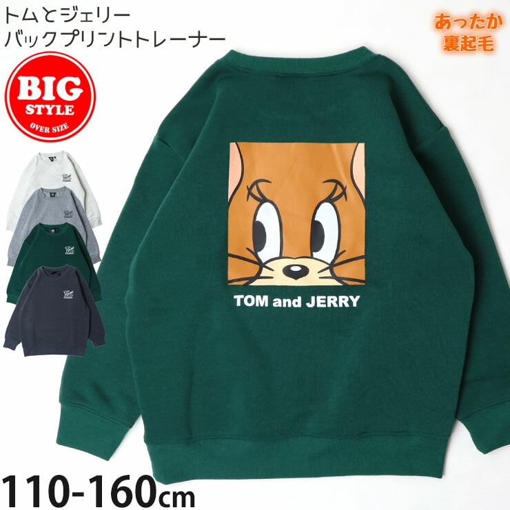 ΢ӥȥ졼ʡ ȥȥ꡼ ץ ӥå륨å ˤλ λ å ˥  ȥॢɥ꡼ 饯 å Ĺµ ȥåץ Ҷ T45-00 SHISKY